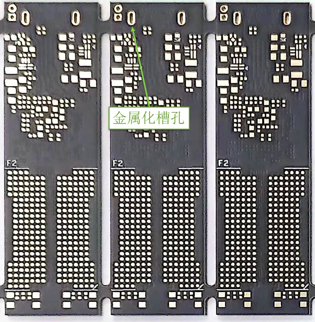 PCB中的NPTH、PTH和SOLT孔