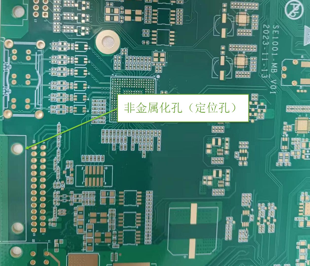 PCB中的NPTH、PTH和SOLT孔