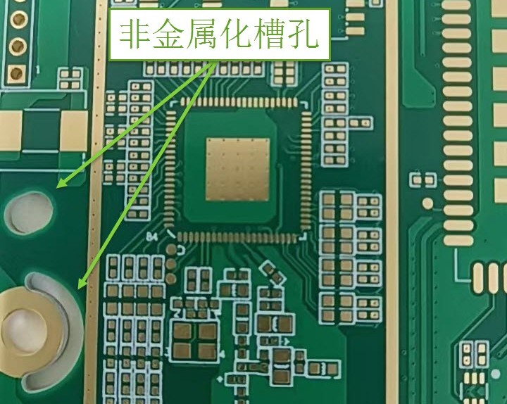 PCB中的NPTH、PTH和SOLT孔 3 PCB中的NPTH、PTH和SOLT孔