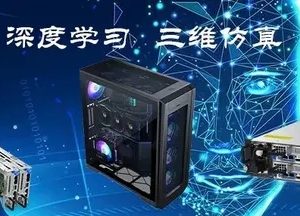 AI服务器PCB电路板-AI服务器