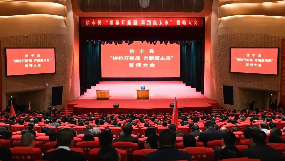信丰加速打造全球知名绿色PCB产业重镇 2 信丰加速打造全球知名绿色PCB产业重镇