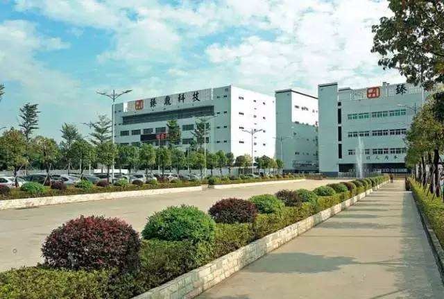 全球PCB龙头企业臻鼎2023全年营收公布 1 全球PCB龙头企业臻鼎2023全年营收公布