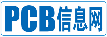 PCB信息网简介 1 PCB信息网简介