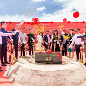 中京在泰国投资工厂广泰电子奠基