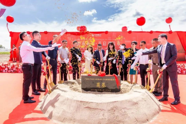 中京在泰国投资工厂广泰电子奠基