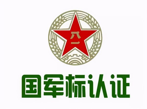 军工PCB行业标准-GJB