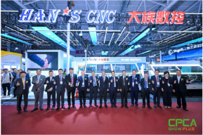 2024国际电子电路(大湾区)展览会 23 2024国际电子电路-大族数控